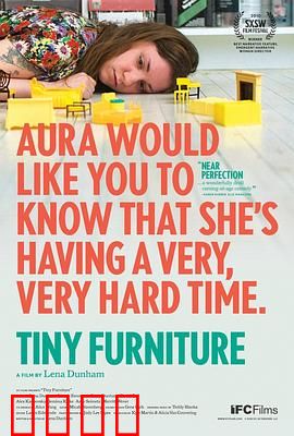 微型家具：迷茫青春