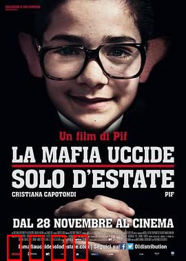 黑手党只在夏天杀人：荒诞犯罪喜剧