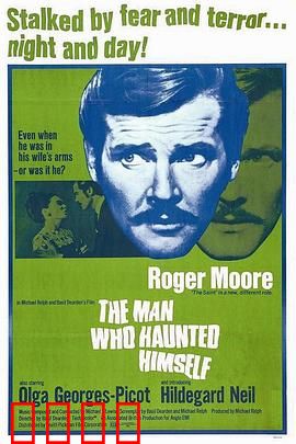 恶魔虚像：幻境猎杀