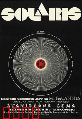 飞向太空：灵魂深处的对话