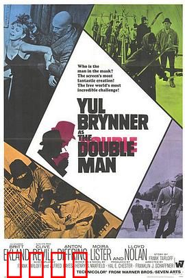 双面人：人格分裂的复仇