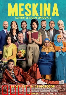 欢乐之舞：舞动人生