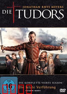 都铎王朝第四季：王后更迭与宗教杀伐