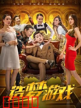 造梦游戏：梦境与现实