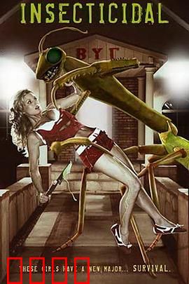 致命虫灾：虫海围城