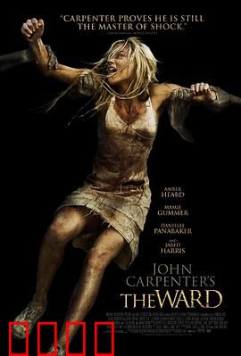 病院惊魂：午夜哭声