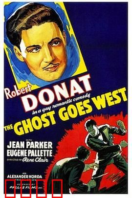 鬼魂西行：古堡搬家的闹剧