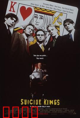 绑架老大：搞笑黑帮奇遇