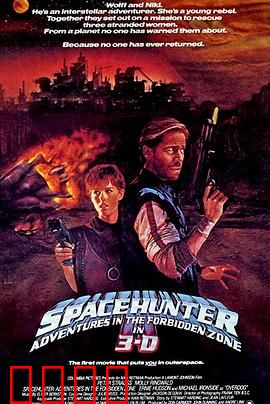 禁地大战：绝境反击