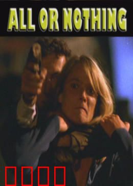 真实的较量：正义终将到来