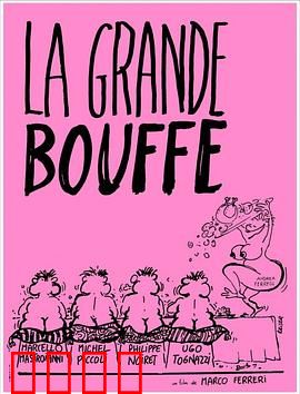 极乐大餐：饕餮盛宴的致命代价