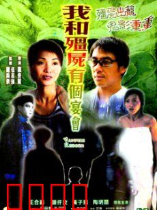 僵尸复活：末日求生记