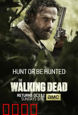 行尸走肉第五季：绝境重生之路