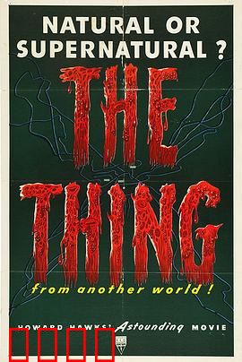 怪人：畸形马戏团的复仇