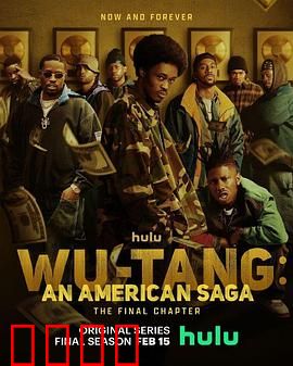 武当派：一剑定乾坤