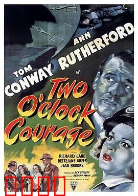 失忆谜案：记忆碎片中的惊天阴谋