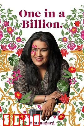 萨娜加尔格：命运抉择