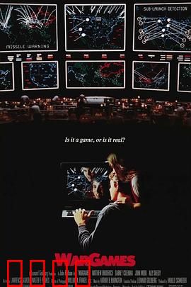 战争游戏：少年黑客的核危机