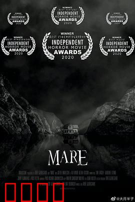 梦魇：噩梦缠身