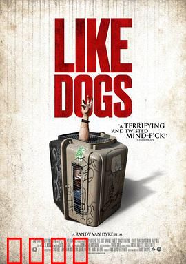 好像一条狗：卑微者的悲歌