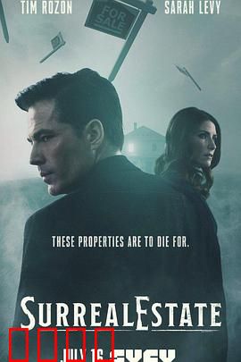 凶宅处理专员：揭秘灵异真相