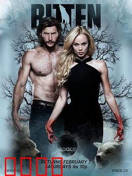 隐世狼女第二季：觉醒之战