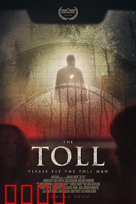 送终人：死亡游戏