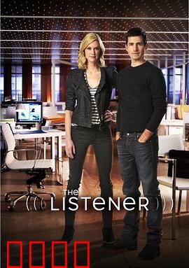 读心人第四季：异能觉醒