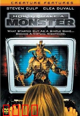 邪恶电玩帝国：虚拟地狱