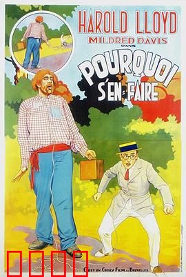 着什么急？：慢下来生活