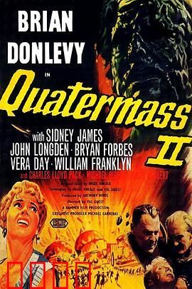 夸特马斯 2：陨石阴谋