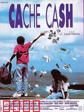 隐藏你的钱：财富陷阱