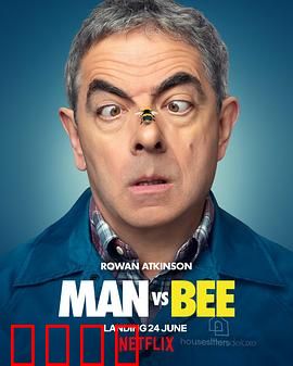 人来蜂：蜂狂喜剧