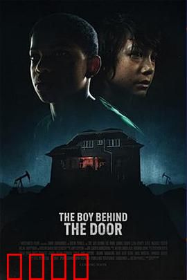 门后的男孩：门后噩梦