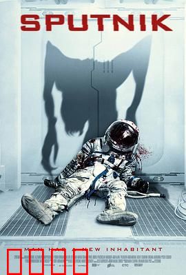 寄生异形：致命寄生