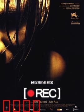 死亡录像：被困公寓楼