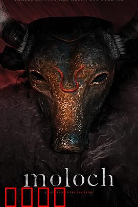 摩洛克：血脉诅咒