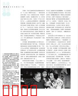 袋鼠丝苗为两餐粤语：美食奇缘