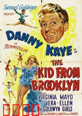 布鲁克林来的人：街头逆袭