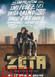 星路奇程：星际漂流记