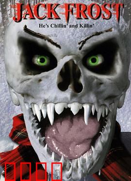 白色杀机：雪地惊魂