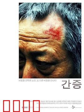 表白：青春暗恋物语