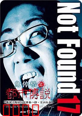 禁断动画17：禁忌的艺术