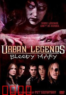 下一个就是你3：致命兄弟会