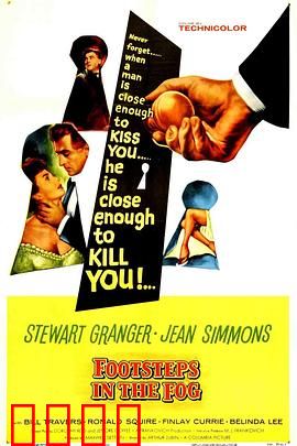 雾夜足音：死亡脚步声