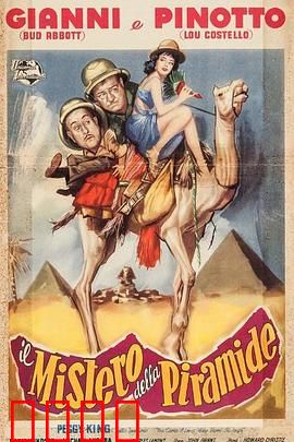 两傻捉尸记：爆笑僵尸乌龙