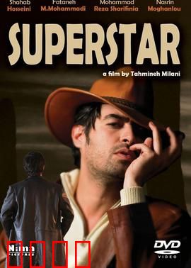 超级巨星：星光逆袭