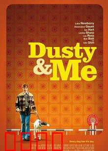 赛狗奇缘：深情与速度的羁绊