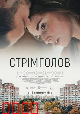 继续前行：梦想不灭