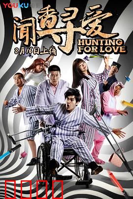 闻香寻爱：香气中的浪漫谜局